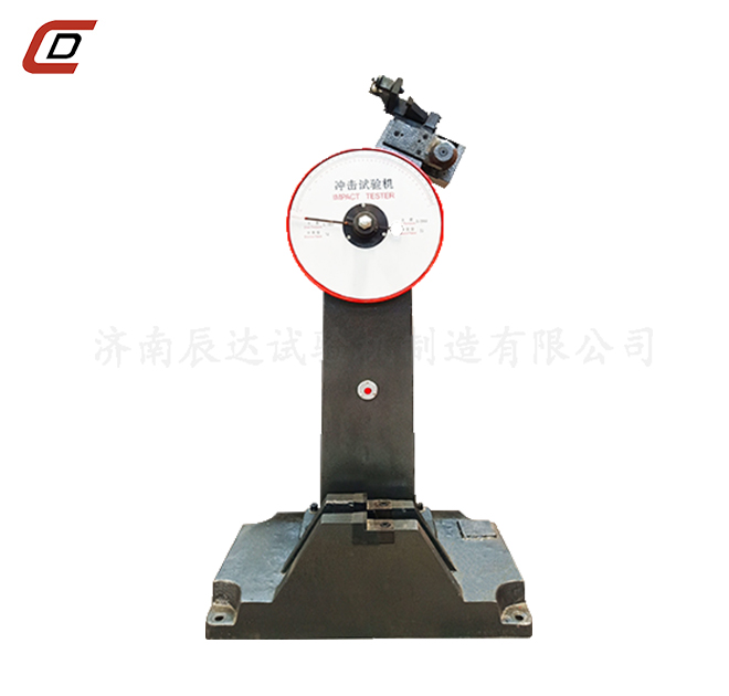沖擊試驗機(jī)的工作原理是什么？。