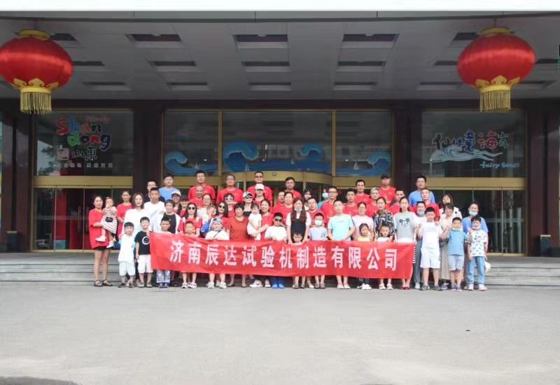 2021，濟(jì)南辰達(dá)試驗(yàn)機(jī)龍口三日游！