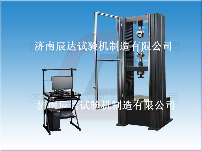 萬(wàn)能拉力試驗(yàn)機(jī)WDW-100M具備那些功能？